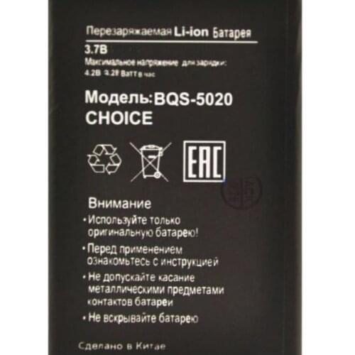 False Spare Parts For Phones