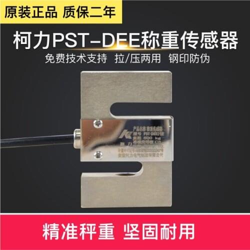 PST-DEE Load Cell Weighing Sensor 100% new and original