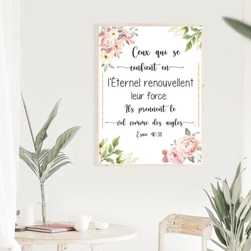 French Bible Verse Esaie 40:31Quote Canvas Print Scripture Art Painting Modern Minimalist Poster Wall Picture Home Room Decor