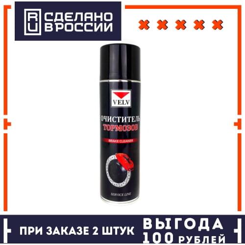 ВЭЛВ Clay For Cleaning The Car Body