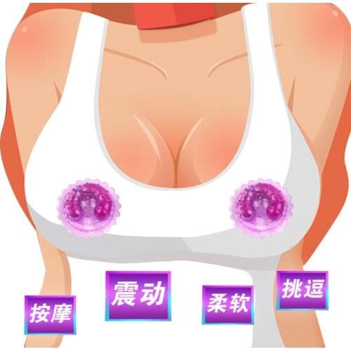 1 Set Vibrating Breast Massager Electrical Dual Stimulator Nipple Cover Sucker Nipple Sucker Stimulation Massager Vibrator Sex T