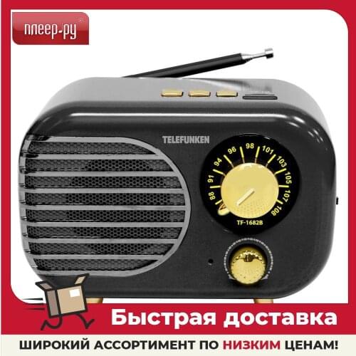Радиоприемники Telefunken China At AliExpress