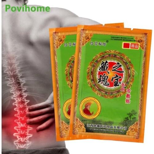 24Pc Tibet Herbal Pain Relief Patch Knee Joint Muscle Massage Sticker Arthritis Rheumatism Analgesic Health Care Medical Plaster