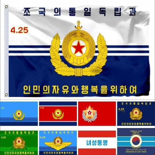 North Korea Supreme Leaders Flag 3X5ft 90X150cm 60x90cm 21x14cm Peoples Army Air Force Banner