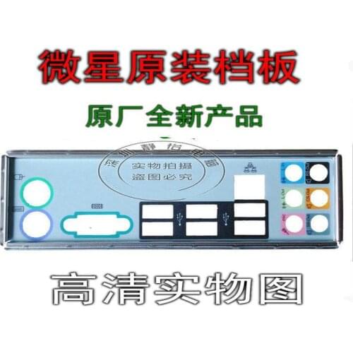 Original IO I/O Shield Back Plate BackPlate Blende Bracket For MSI 960-P43 770-G45 960A-P43 U3