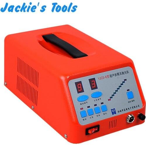 YJCS-6 Multi-function Ultrasonic Mold Polisher Polishing Machine w/ Accessory high quality