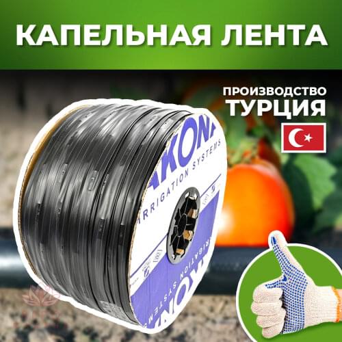 Садовые шланги AgroMadana China At AliExpress