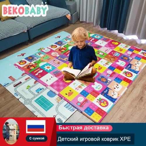 Bekobaby Rugs For Children