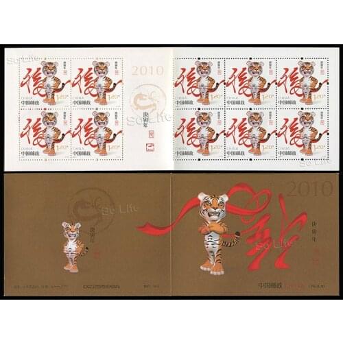 Chinese Zodiac Year of the Tiger , 2010-1 ( SB39 ), Stamp Booklet . Post Stamps , Philately , Postage , Collection