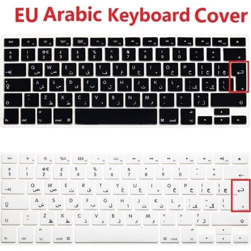 Arabic Silicone Euro EU Keyboard Silicone keyboard cover For Apple macbook Air Pro Retina 13 15 17 For mac book laptop Skin