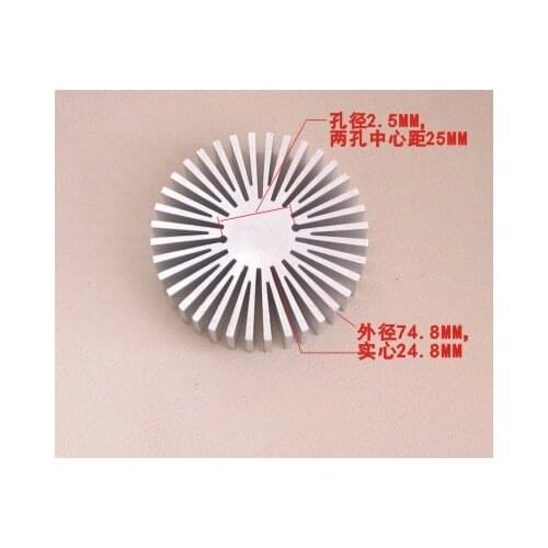 Solid LED lamp bead Sunflower Radiator 75*25*50MM Round Aluminum Alloy Aluminum Radiator Parts