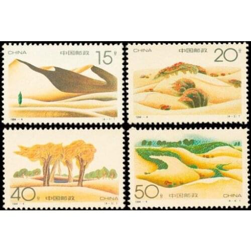 4 PCS SET Desert greening 1994-4 China Post Stamps Postage Collection