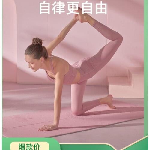 Yoga mat thickened, widened and lengthened beginner womens fitness mat dance non-slip yoga mat
