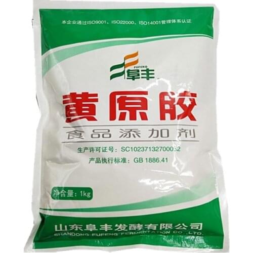 Xanthan gum Thickening agent Suspension stabilizer