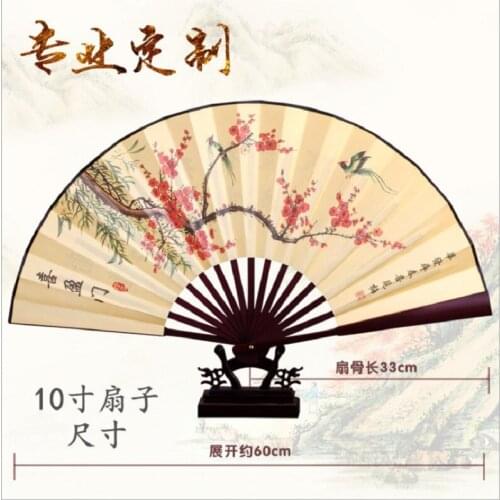 10 Inch Ancient Style Folding Fan Chinese Style Boys Domineering Large Silk Fan