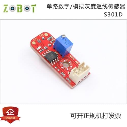 Intelligent car gray level line inspection sensor / 1 channel digital / analog output / white light / support Arduino / s301d