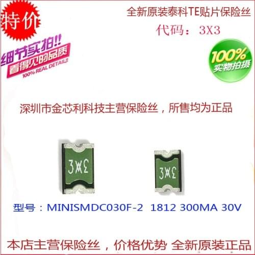 Self-healing fuse patch 1812 350MA 30VMINISMDC030F-2 silk screen 3X3