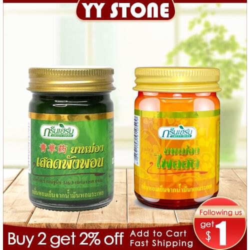 Thailand Green herb balm ointment Headache Dizziness Repellent Anti-mosquito Itching Swelling Green Balm