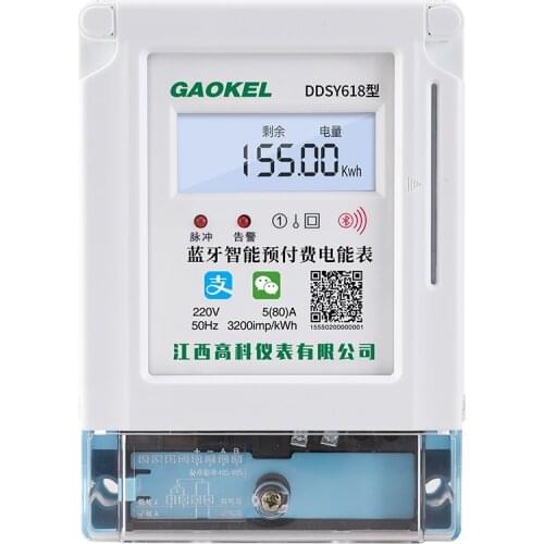 High tech instrument mobile phone code scanning recharge meter. App prepayment. Card insertion self-service payment meter