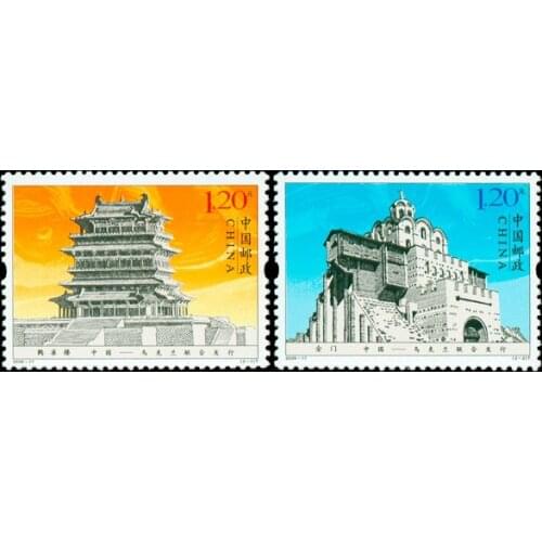 2 PCS Set Stork Tower And Golden Gate 2009-17 China Post Stamps Postage Collection
