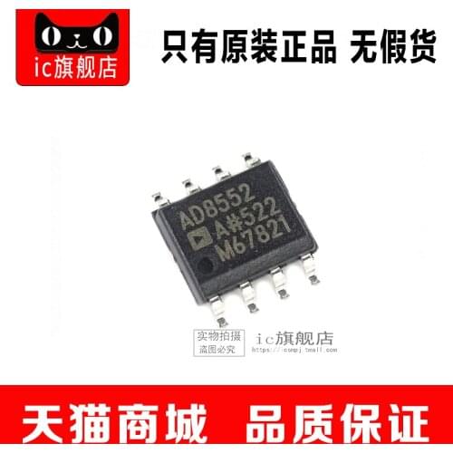 AD8552ARZ AD8552A AD8552 SOP8