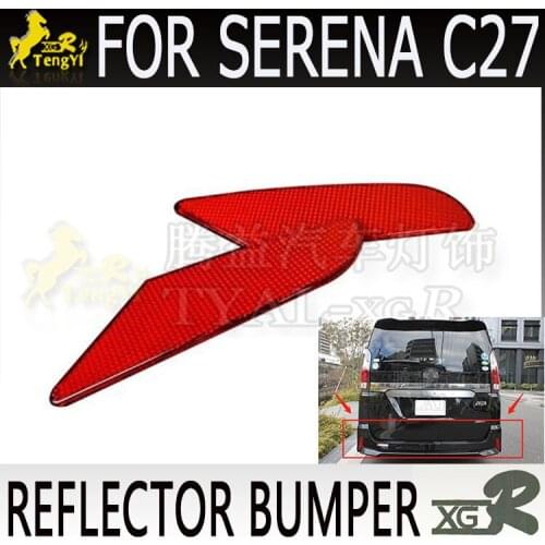 XGR reflector rear garnish for SERENA c27 2016 2017 2018