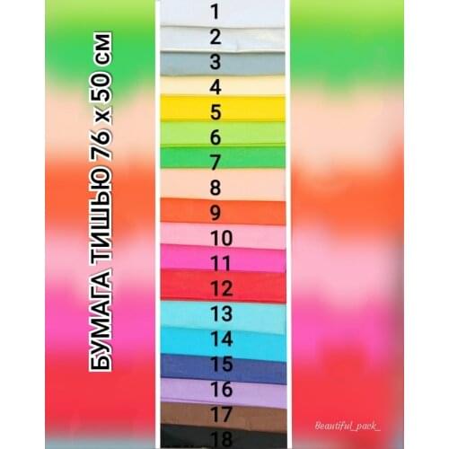 BEAUTIFUL PACK Scrapbooking Paper