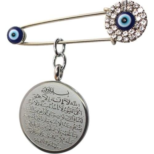 ZKD muslim islam AYATUL KURSI Allah evil eye Stainless Steel brooch