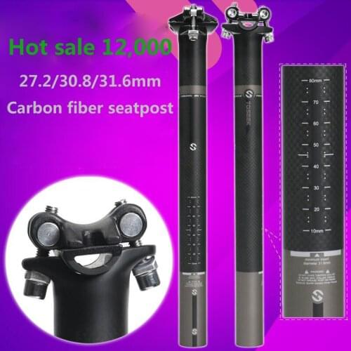 3K full carbon fiber matte mountain bike road bike bicycle seat tube joint seat rod 27.2/30.4/30.8mm/31.6mm x 350mm