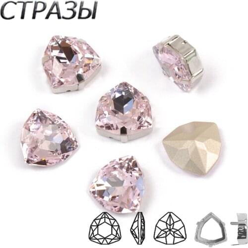 Light Rose Trilliant Strass Crystal Rhinestone Glass Gold Silver Setting Nail Art Jewelry Garment Accessories Diamond