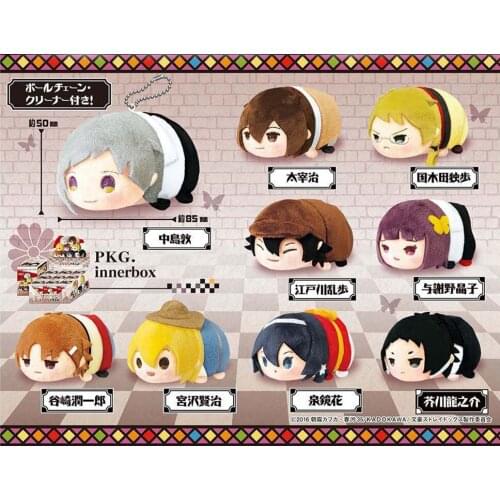 Bungo Stray Dogs Dazai Osamu Nakahara Chuya Ryunosuke Akutagawa Plush Doll Toy keychain pendant cute collection limit fashion H
