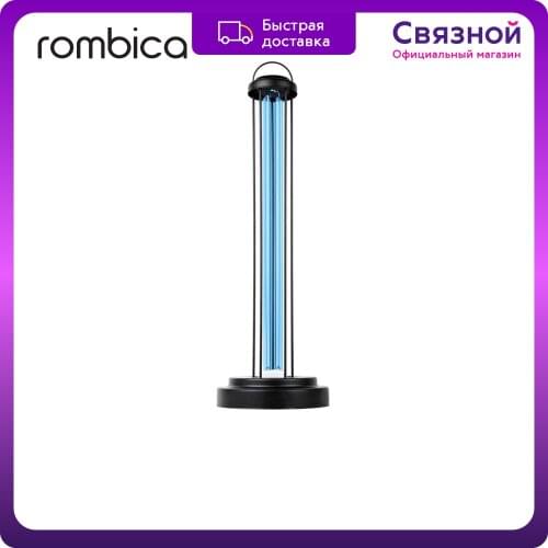 Ультрафиолетовые лампы Rombica China At AliExpress