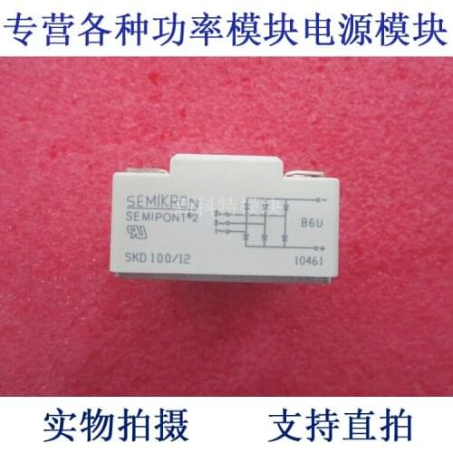 SKD100 / 12 100A1200V three-phase rectifier bridge module