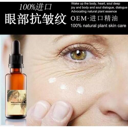 Original Fa LEN HuaNeng Flowers can eye wrinkle Oil 10ml To dry lines Fine lines Replenishment Skin Tightening