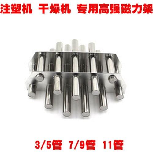 Injection Molding Machine Accessories Mr 3 Iron Removal Magnet Dryer Filter Frame Magnetic Injection Molding Machine Magnetic
