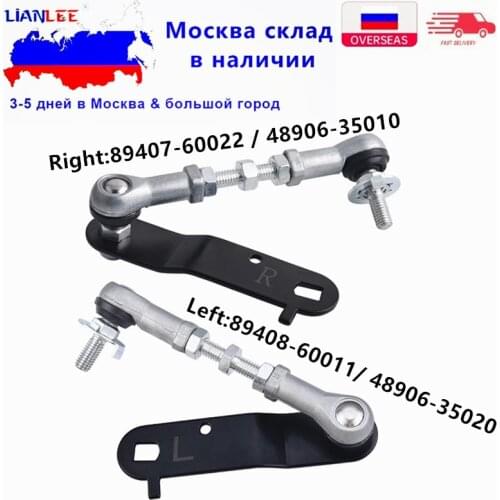 High Quality New Car Body Rear Height Sensor Level Link For Lexus Toyota OE# 48906-35010 89408-60011 48906-35020 89407-60022