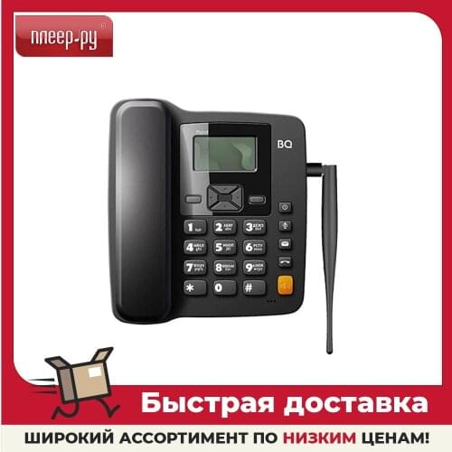 BQ Phone Accessories