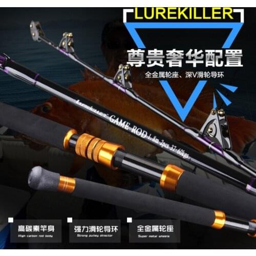 1.8M Boat fishing rod upgrade version super hard double pulley guide eye trolling raft fishing pole power 50kg