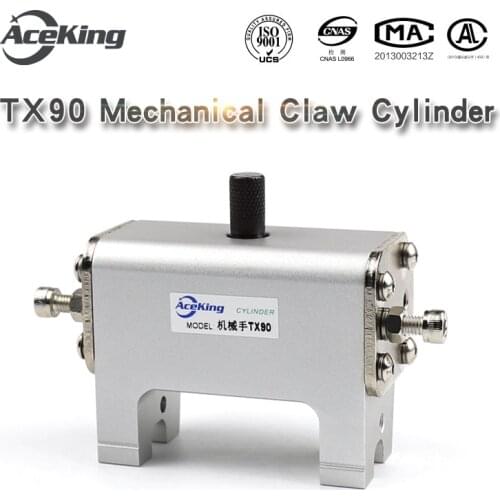 TX New Tianhang manipulator accessories claw rotation group reverse fixture rotation axis cylinder TX90 fixture / rotation axis