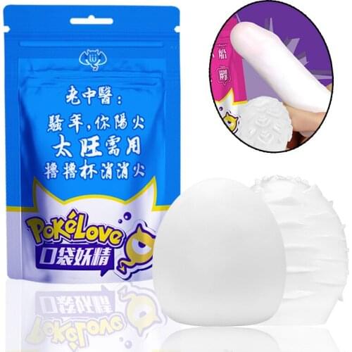 Portable Masturbator Pussy Penis Massage Masturbation Cup Penis Glans Sleeve Pocket Real Pussy No Vibrator Adult Sex Toy For Men