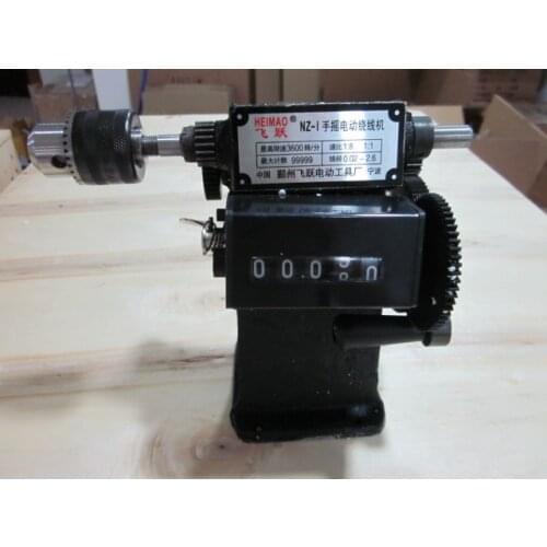 NZ-1 Manual Hand Coil Electric Dual-purpose Counting Winding Winder Machine