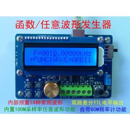 FY3000S arbitrary waveform signal generator /DDS signal source / dual TTL/ support custom waveform