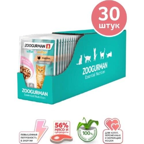 Zoogurman Canned Food For Cats