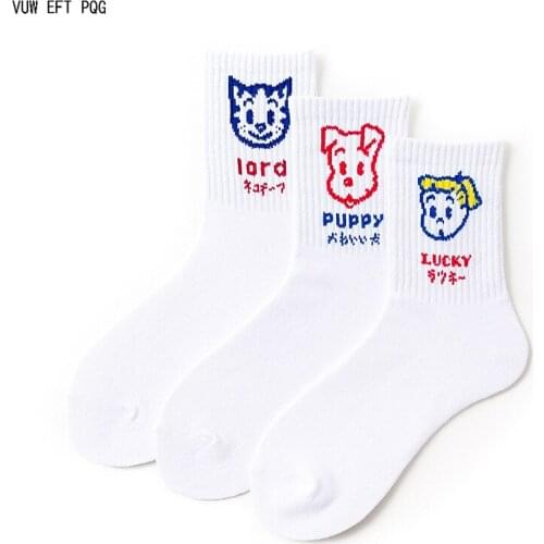 White Cartoon Pattern Cotton Socks Men and Women Three Pairs One Pack Street Harajuku Design Hip Hop Sock