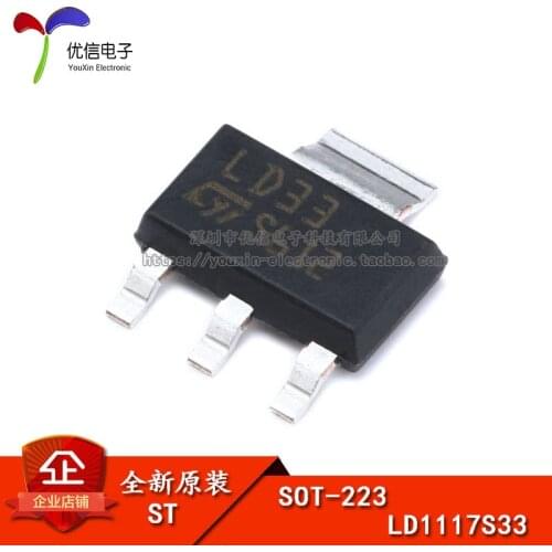 Genuine original patch LD1117S33 SOT-223 chip is fixed LDO voltage regulator
