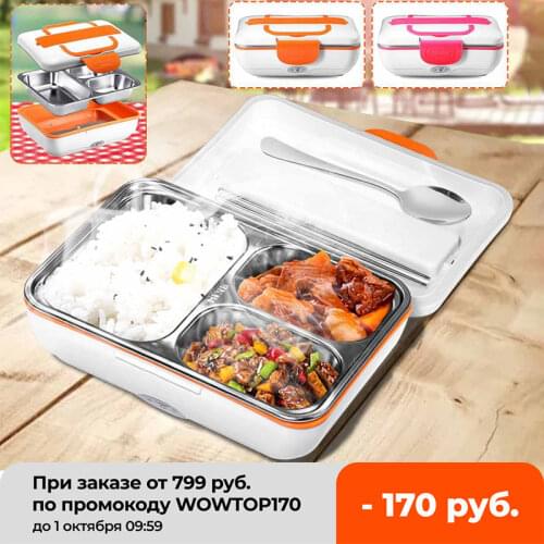 3 Layers Portable Electric Lunch Box Car Truck&Home 12V/24V 110V/220V School Bento Rice Cooker Food Container Warmer