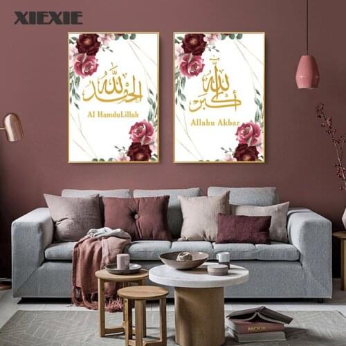 Arabic Calligraphy Wall Posters and Prints Koran Islamic Wall Art Printed for Ramadan Decorative Red Flower Picture Art Canvas
