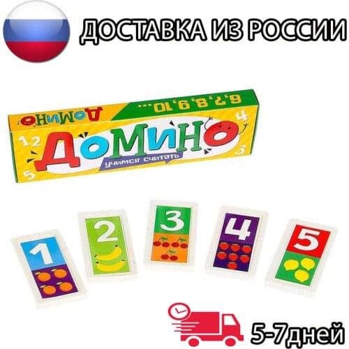AMBERKRAFT Dominoes
