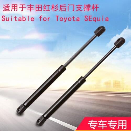 Suitable for Toyota SEquia rear door support rod SEquia trunk hydraulic trunk electric tailgate bracket rod top