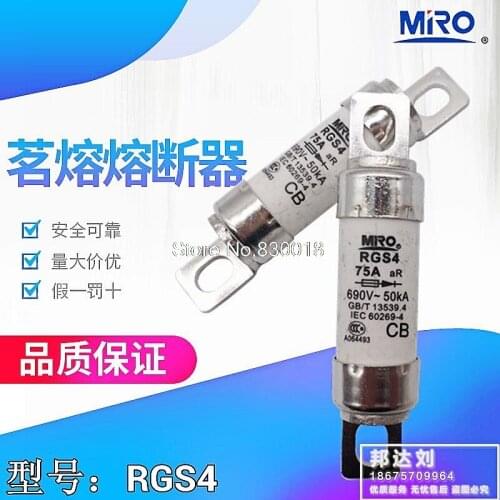 MRO Mingrong RGS4 75A 660gh GSG 660 V/690 V 75A Fast Fuse RGS4-20PCS/LOT